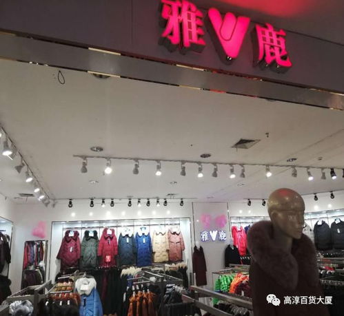高淳新店開業(yè)，圍巾免費送，超大型雙面絨、羽絨服、羊毛衫、床上用品工廠店一站式購齊