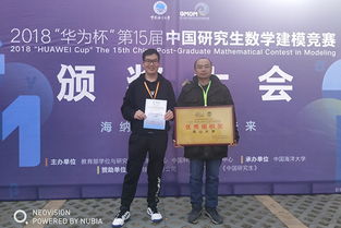燕山大學學子再創佳績，第十五屆研究生數學建模競賽組織有力成果豐碩
