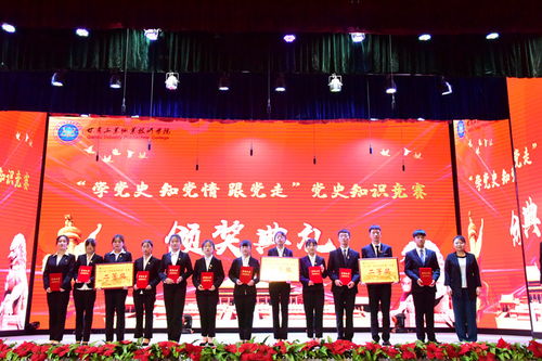 新天水 甘肅工業職業技術學院以“1231工程”為載體，組織學生開展黨史知識競賽