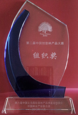 我院學子在第二屆中國林業產品設計大賽中再獲佳績，競賽組織展現卓越成效