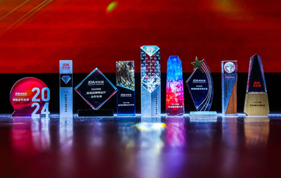 聚力行遠，增長共贏 2023京東保合作伙伴大會成功舉辦，共繪健康保障新藍圖